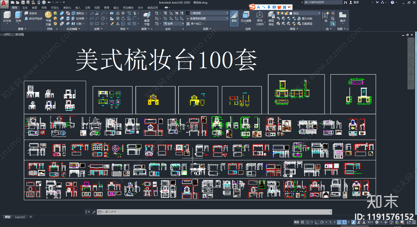美式家具图库施工图下载【ID:1191576152】