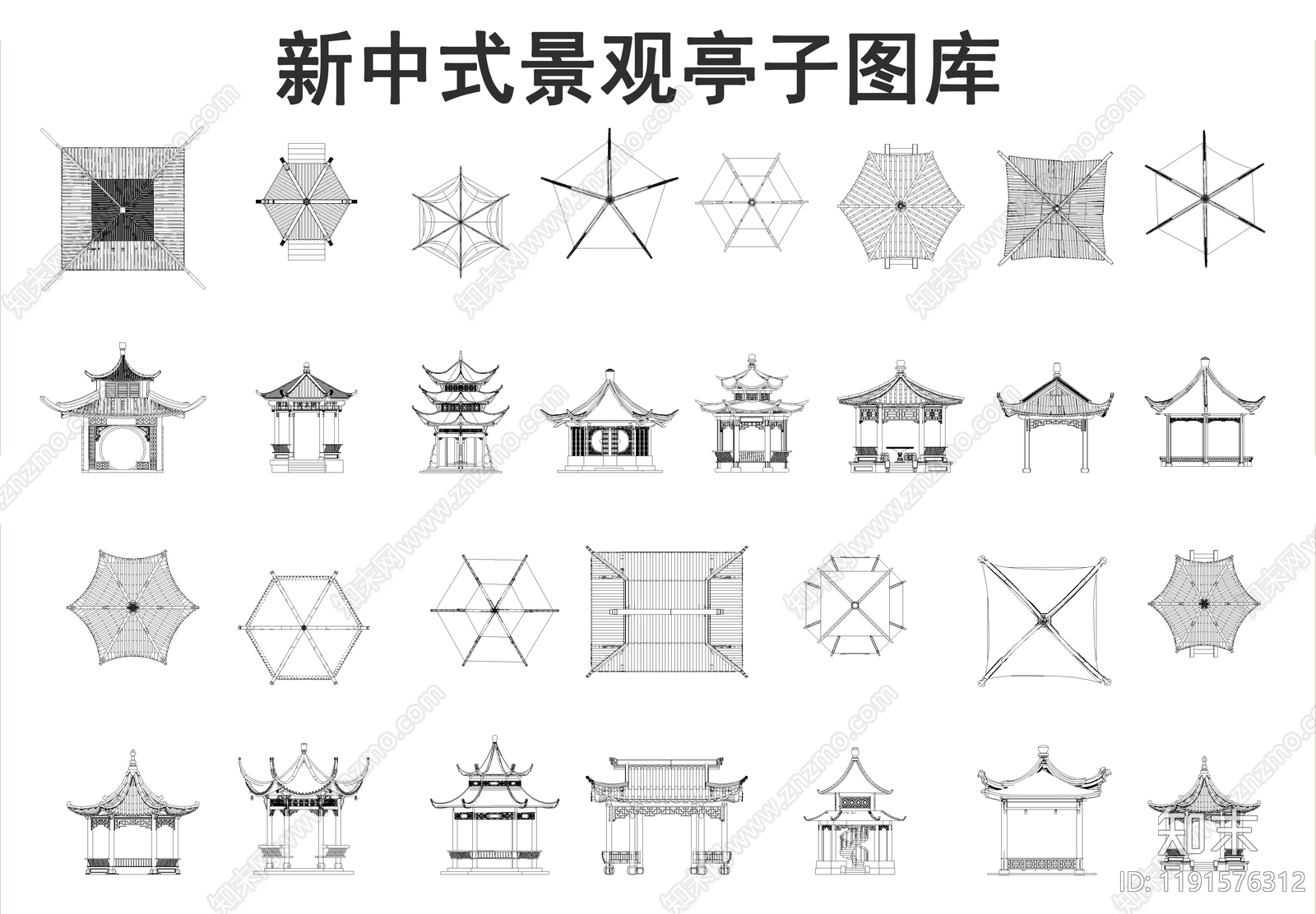 新中式亭子图库cad施工图下载【ID:1191576312】