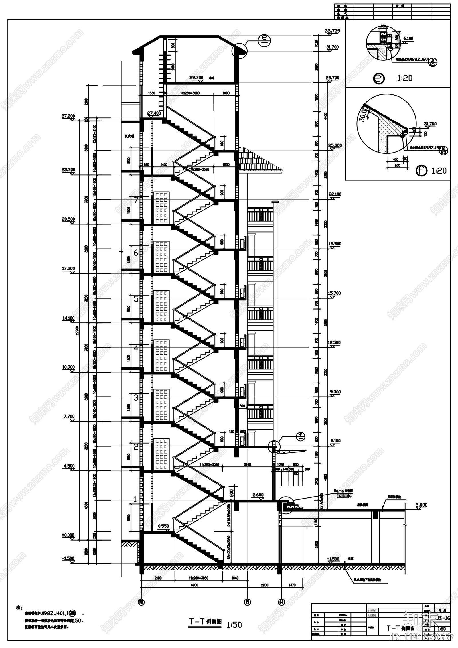 现代住宅楼建筑施工图下载【ID:1191578557】