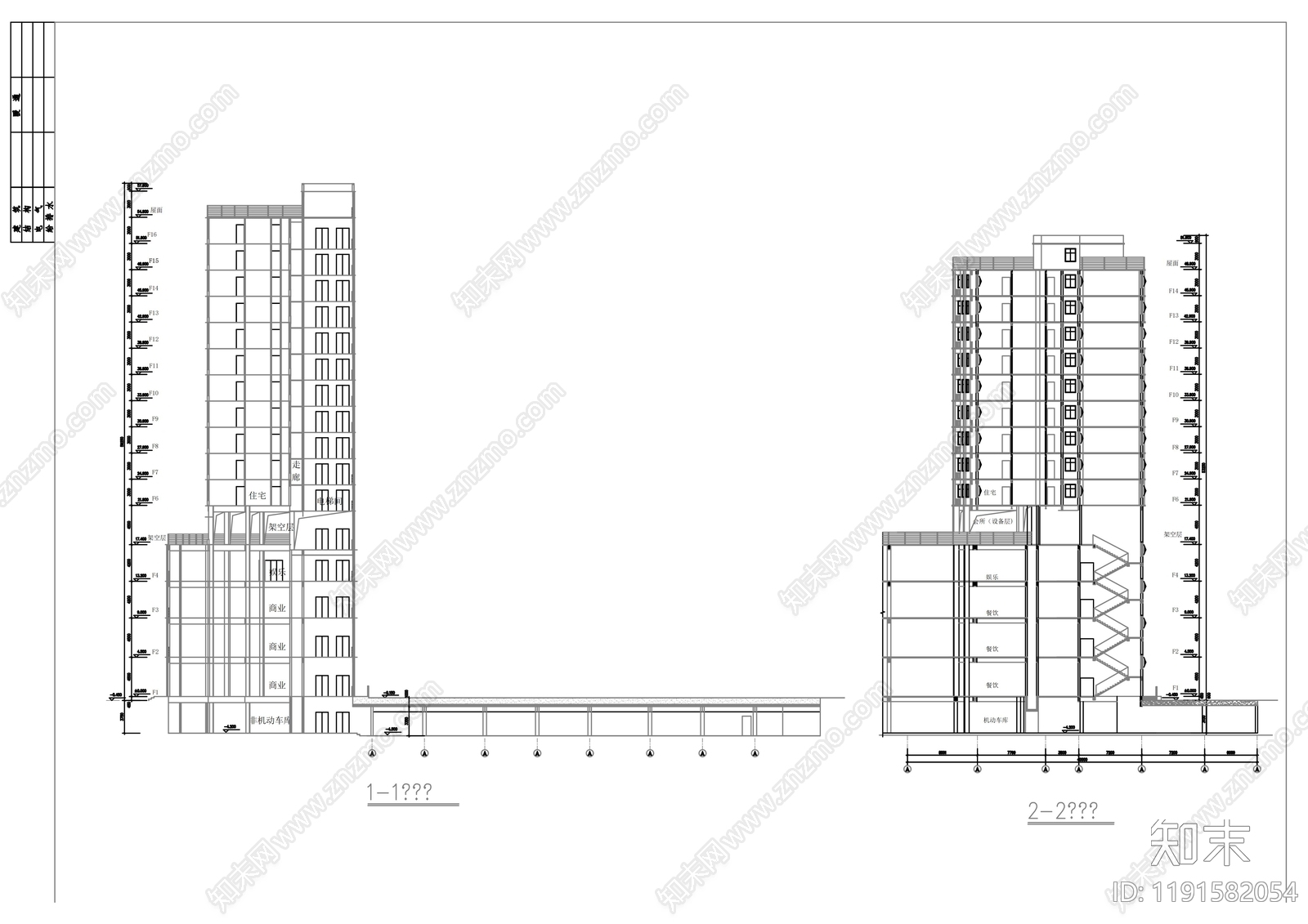 现代住宅楼建筑cad施工图下载【ID:1191582054】