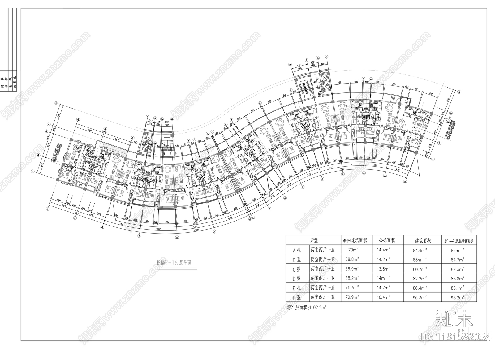 现代住宅楼建筑cad施工图下载【ID:1191582054】