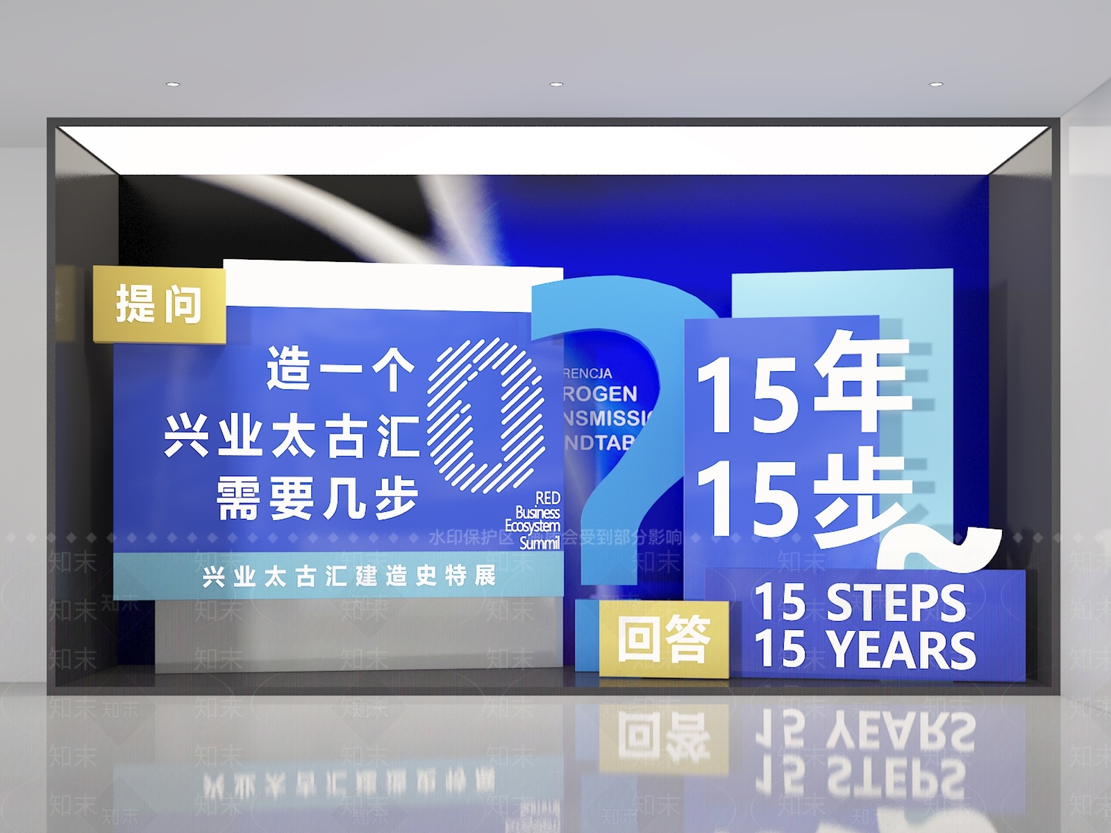 现代美陈3D模型下载【ID:1191590158】