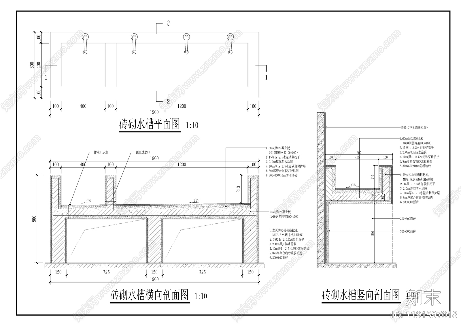 墙面节点施工图下载【ID:1191597018】