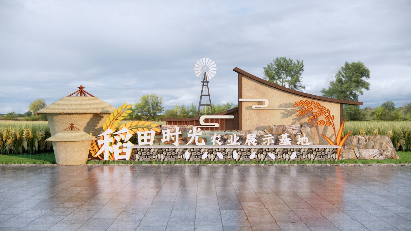 现代大米雕塑小品SU模型下载【ID:1191599612】