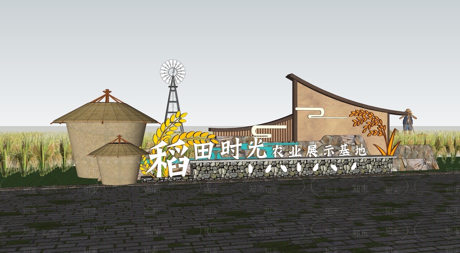 现代大米雕塑小品SU模型下载【ID:1191599612】