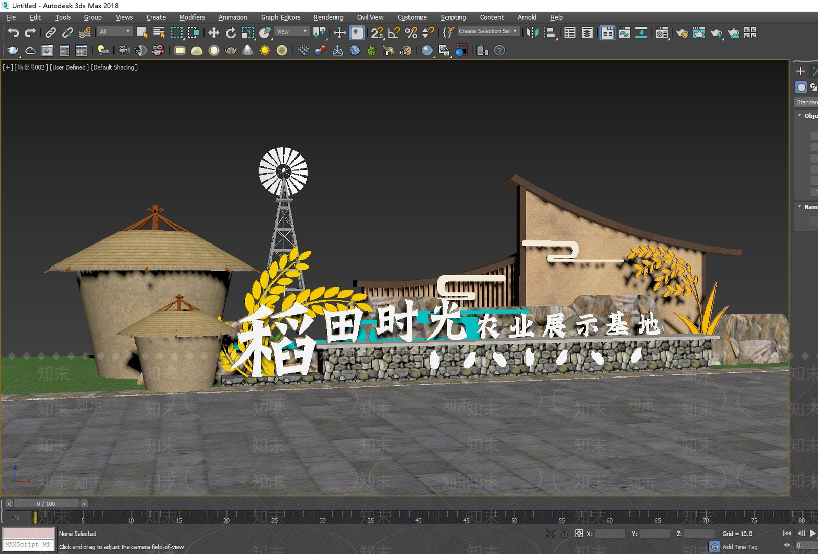 现代大米雕塑小品3D模型下载【ID:1191599703】