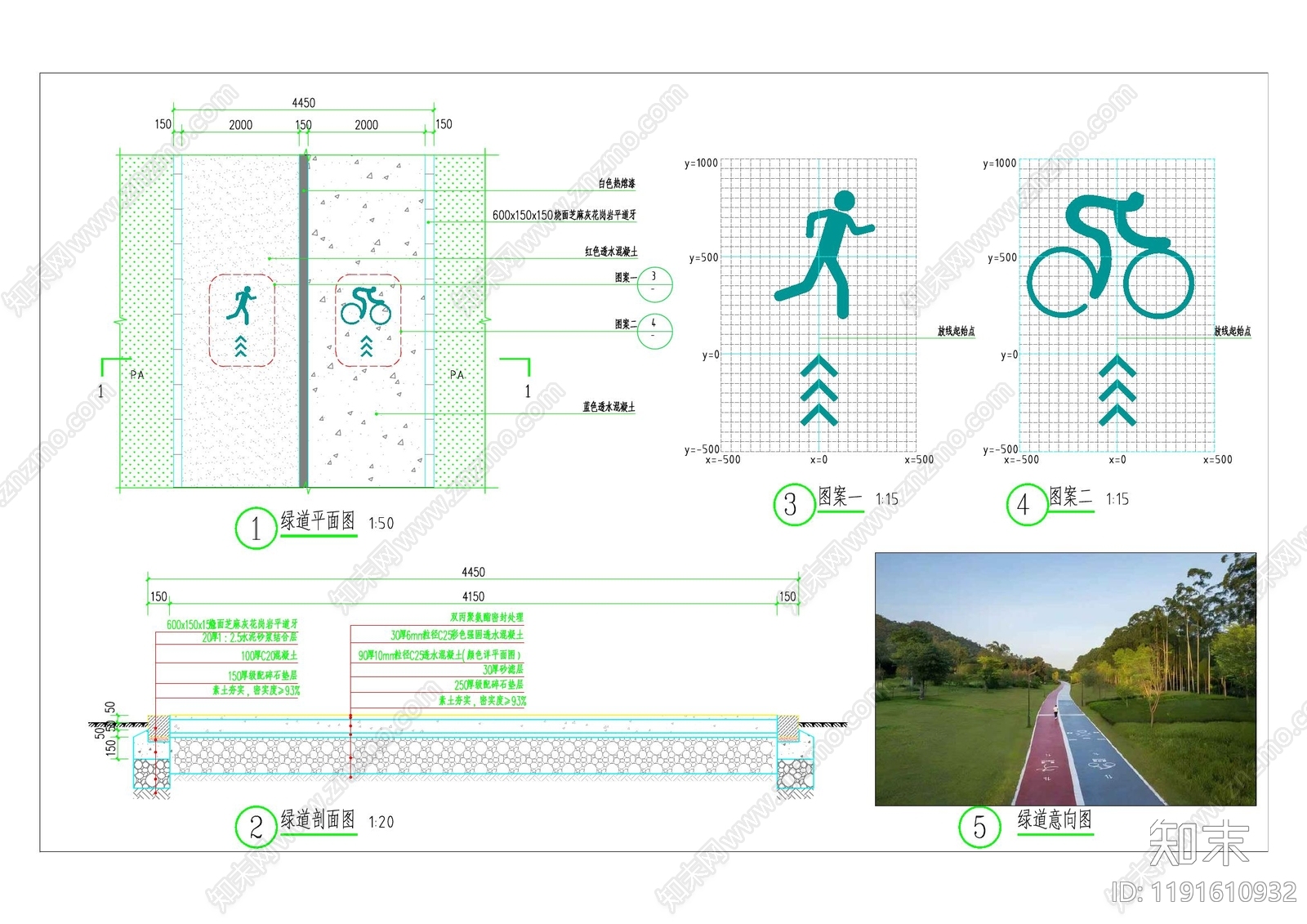 现代简约道路绿化cad施工图下载【ID:1191610932】