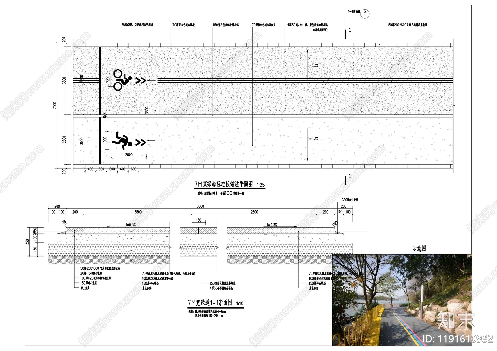 现代简约道路绿化cad施工图下载【ID:1191610932】