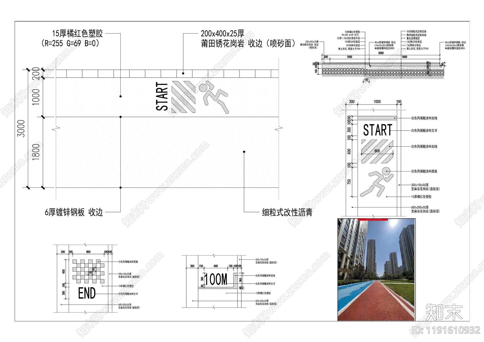 现代简约道路绿化cad施工图下载【ID:1191610932】
