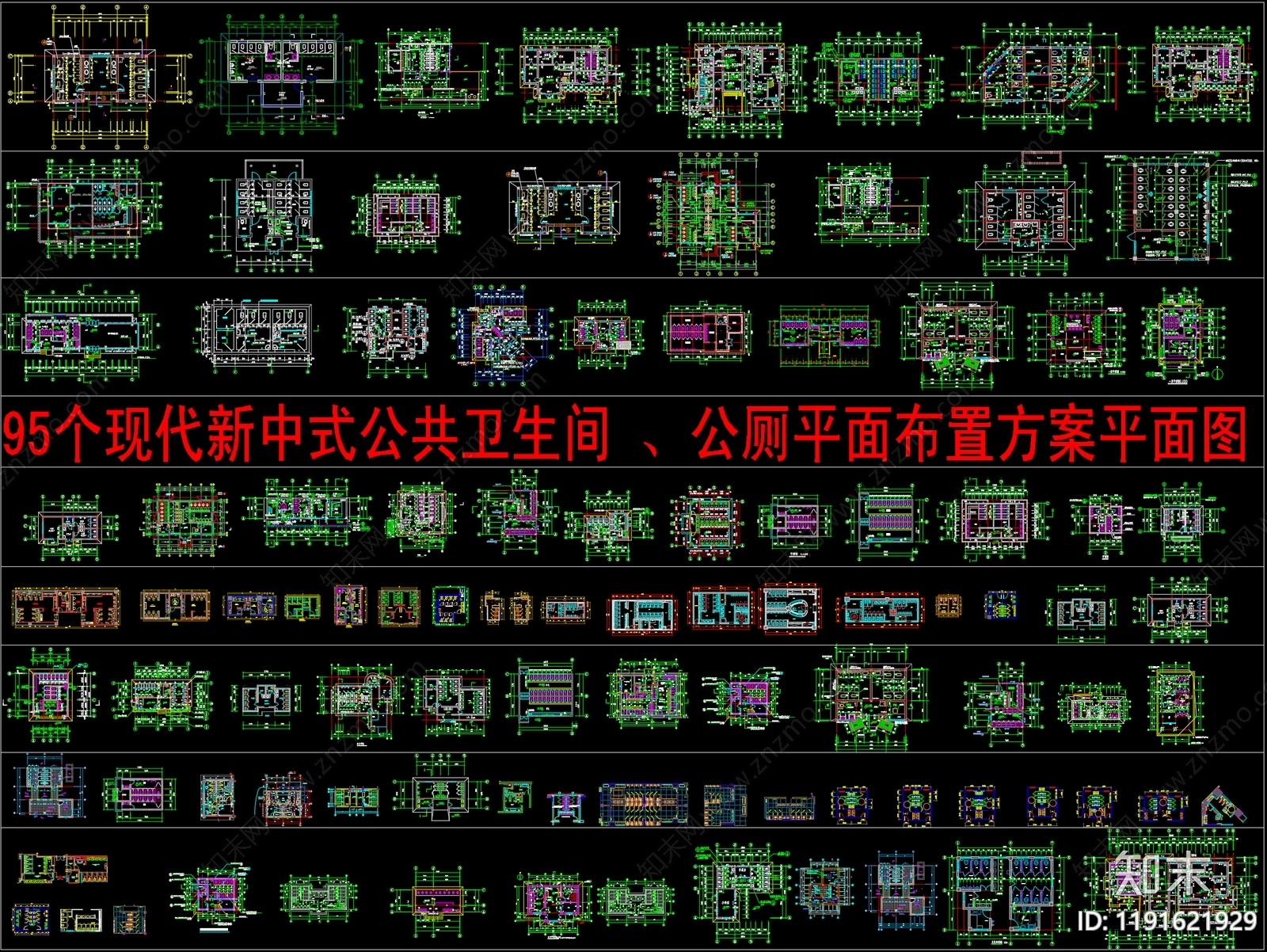 现代新中式公共卫生间施工图下载【ID:1191621929】