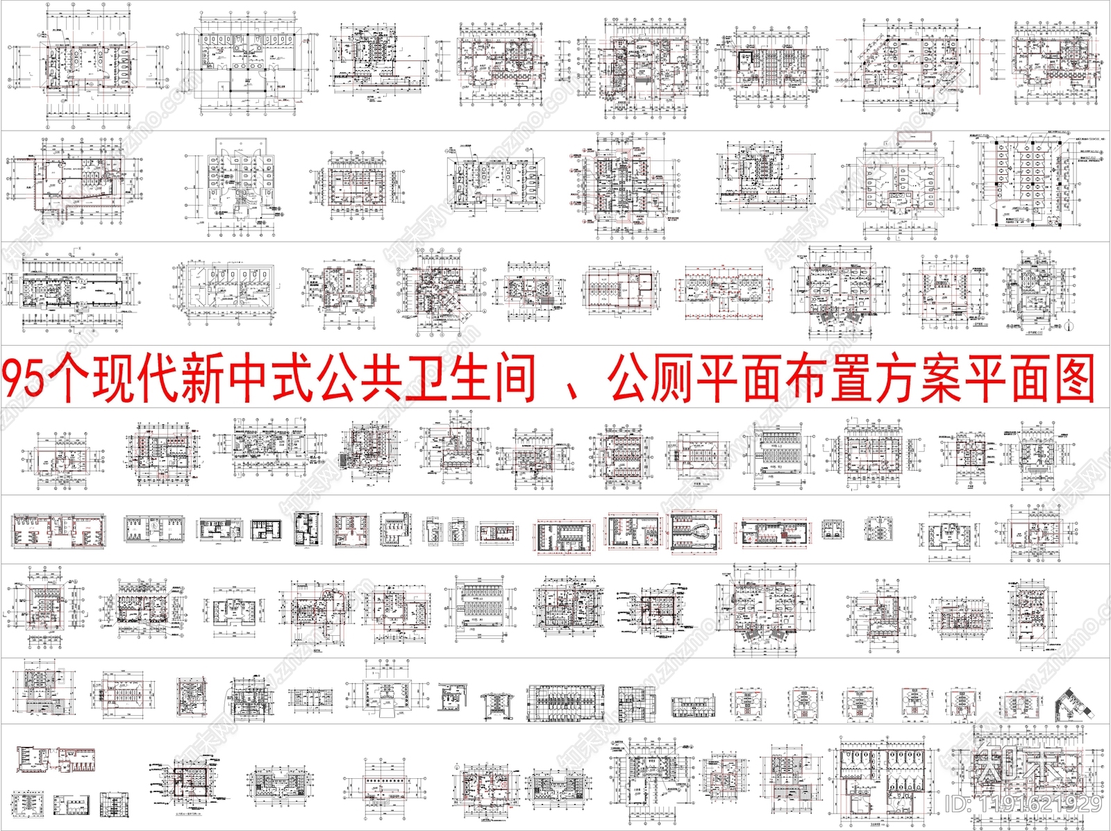 现代新中式公共卫生间cad施工图下载【ID:1191621929】