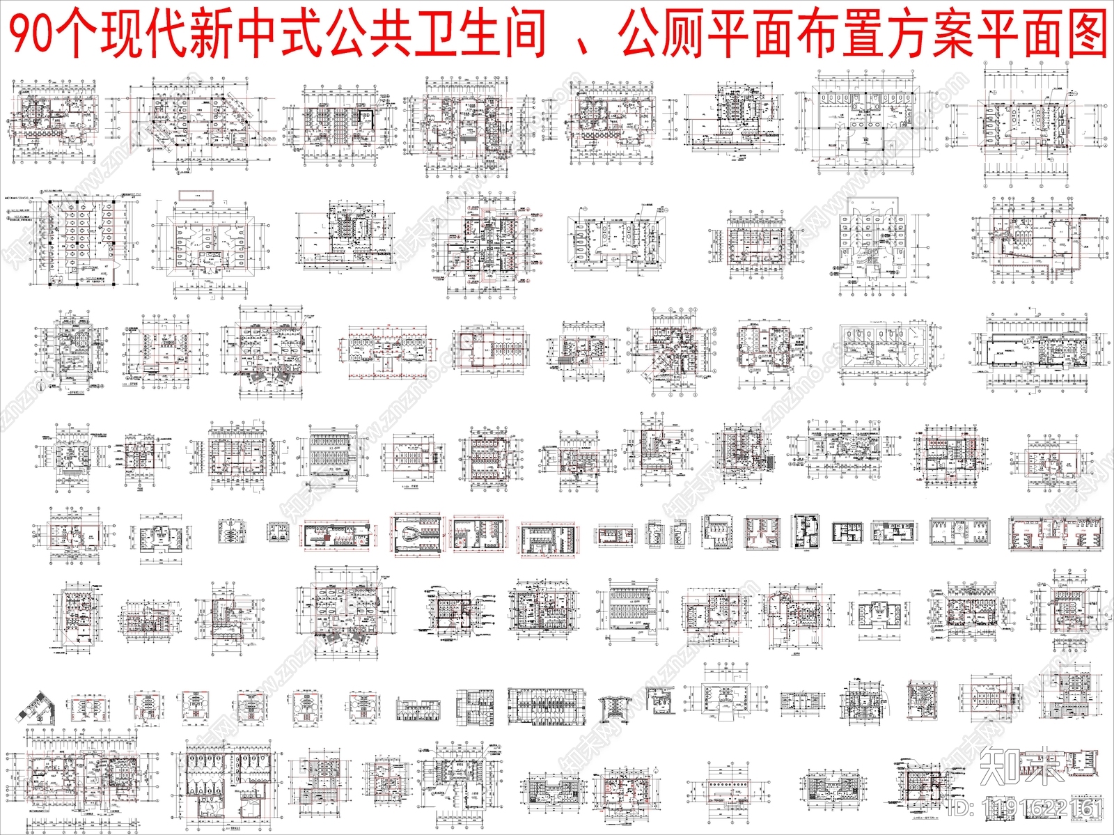 现代新中式公厕施工图下载【ID:1191622161】