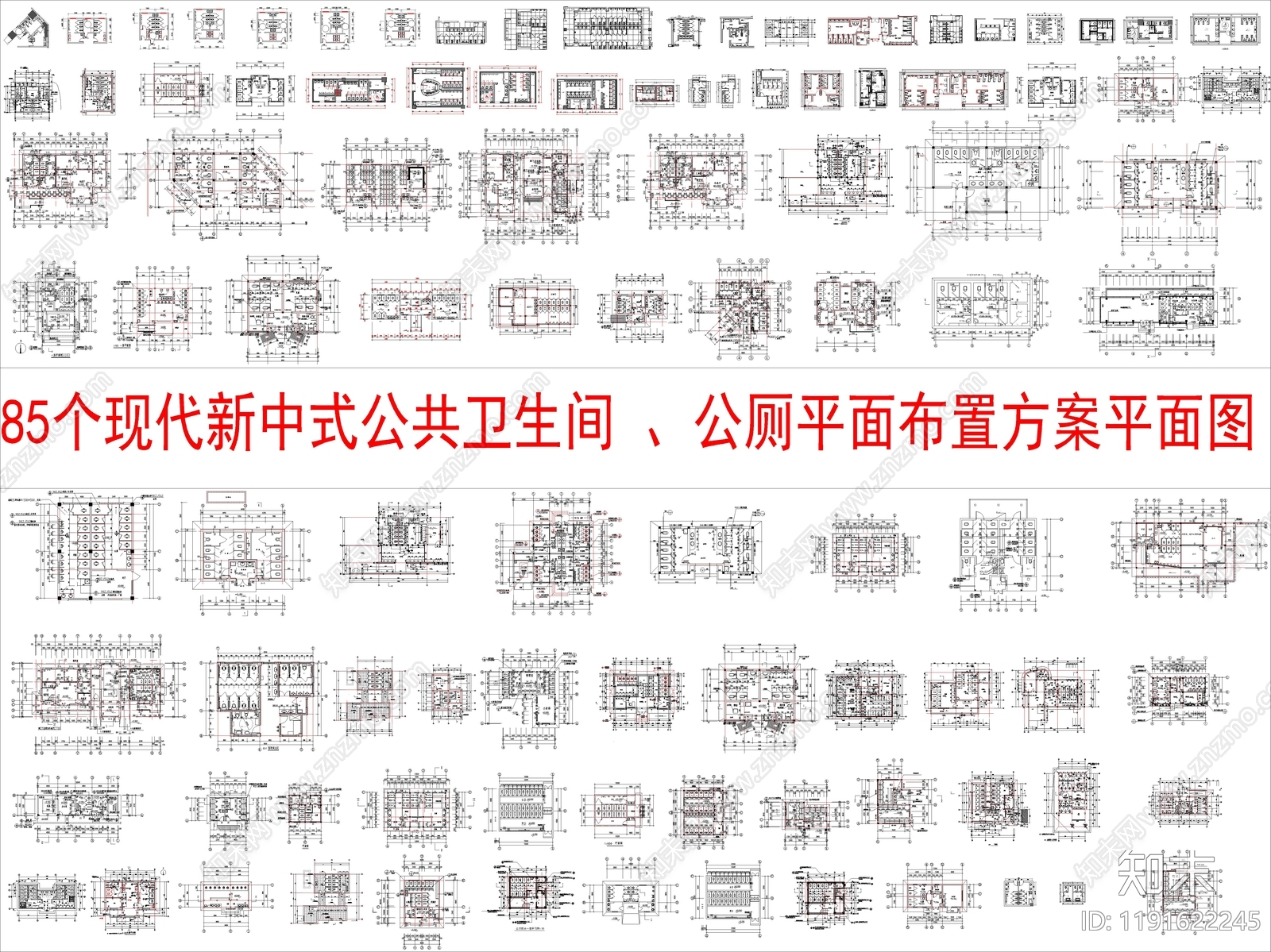 工装综合图库施工图下载【ID:1191622245】