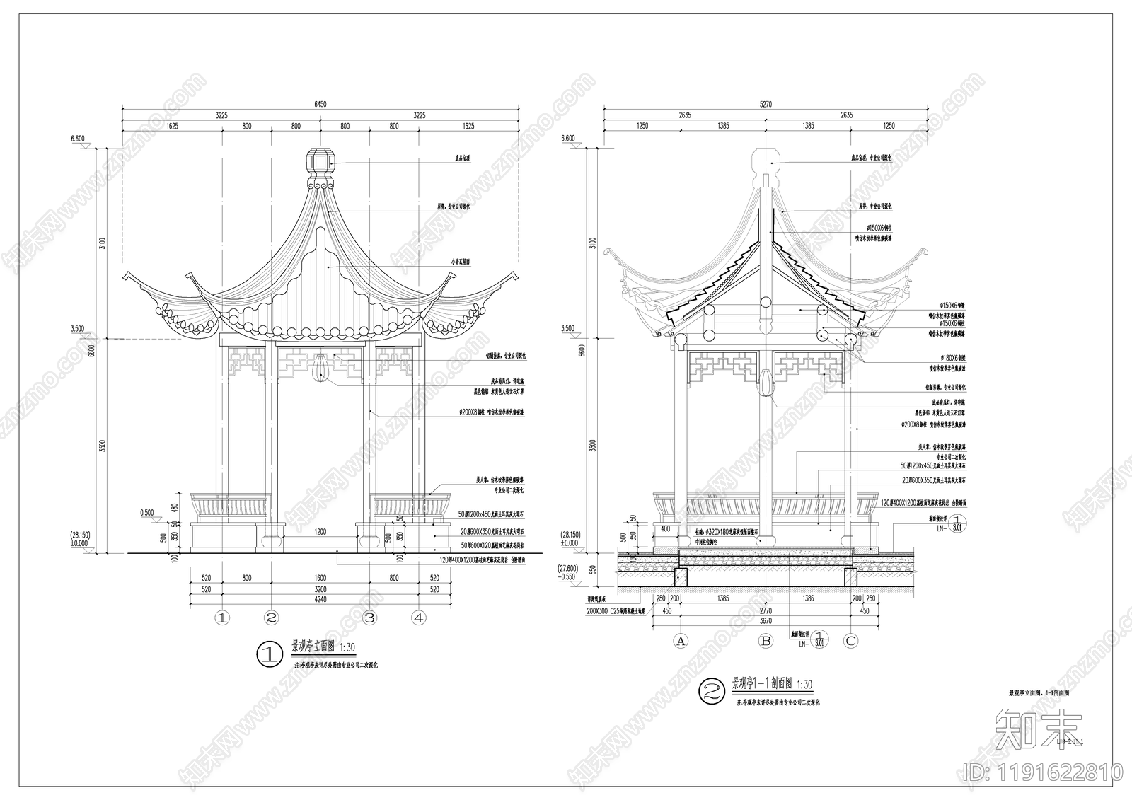 中式亭子cad施工图下载【ID:1191622810】