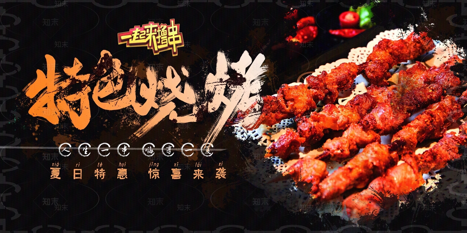 现代导视贴图下载【ID:1191623166】