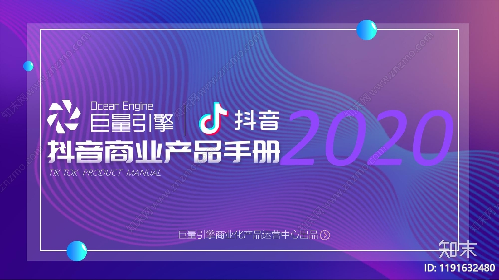 品牌策划设计方案