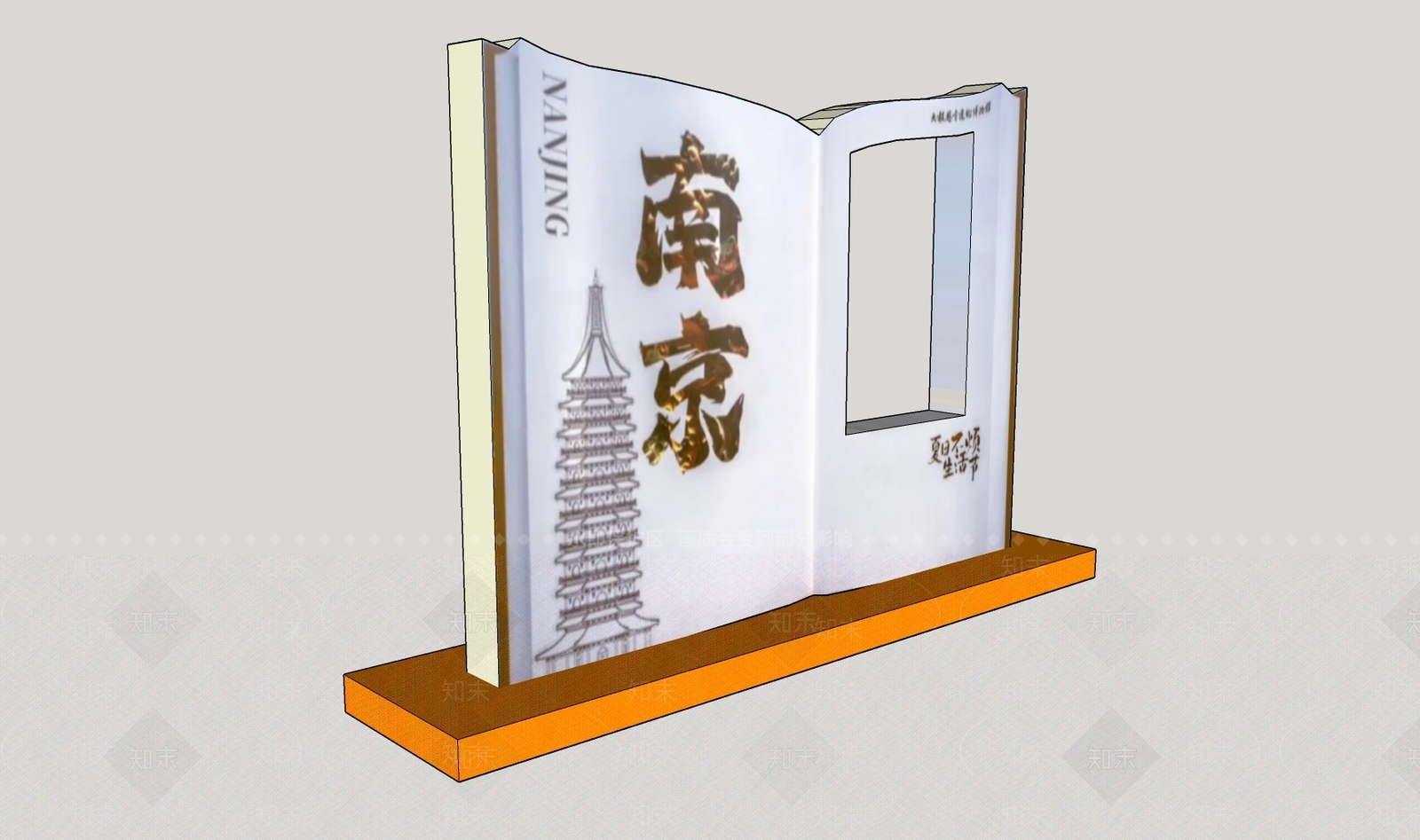 现代其他景观小建筑SU模型下载【ID:1191632734】