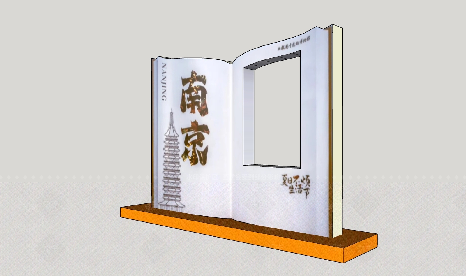 现代其他景观小建筑SU模型下载【ID:1191632734】