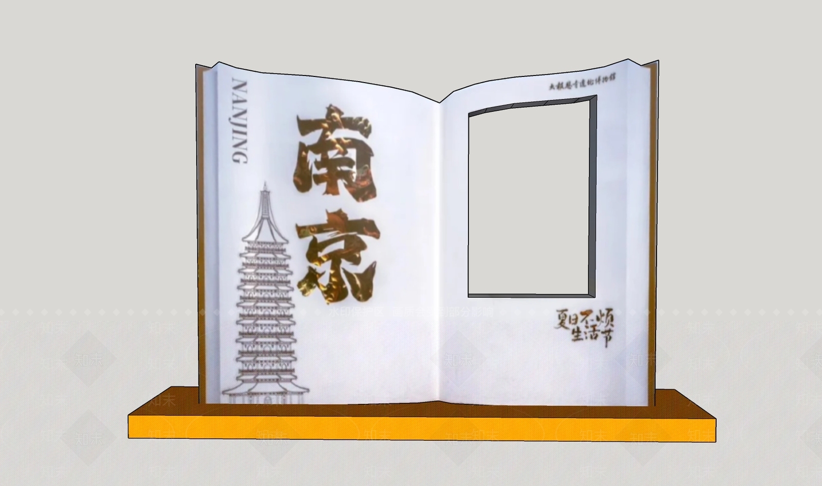 现代其他景观小建筑SU模型下载【ID:1191632734】