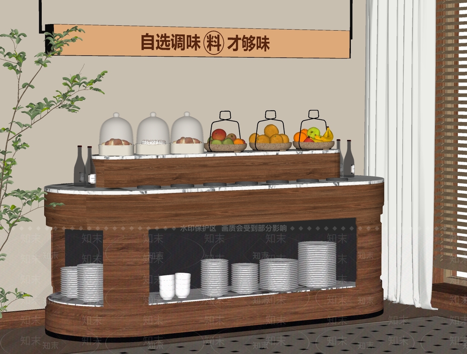 现代操作台SU模型下载【ID:1191638630】