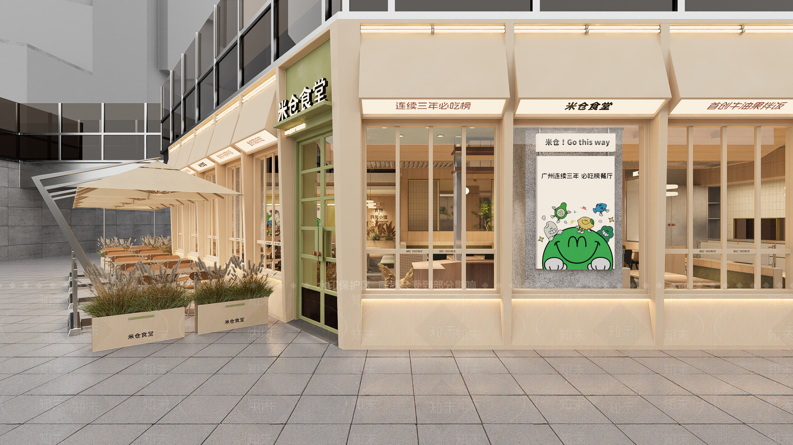 现代西餐厅SU模型下载【ID:1191645993】