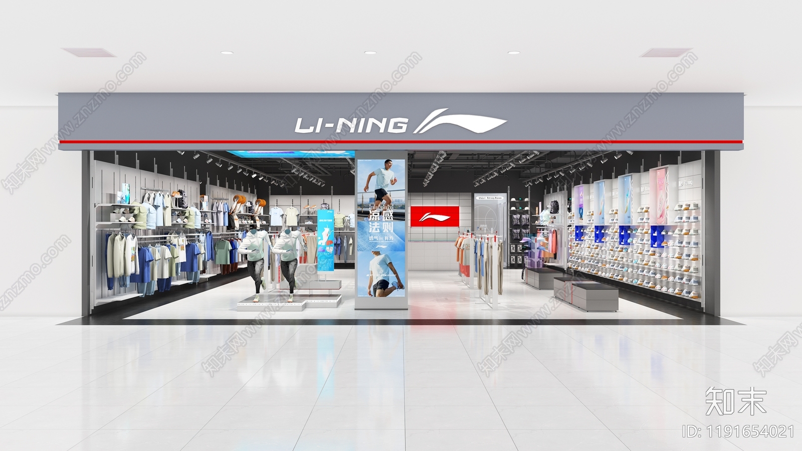 李宁施工图下载【ID:1191654021】