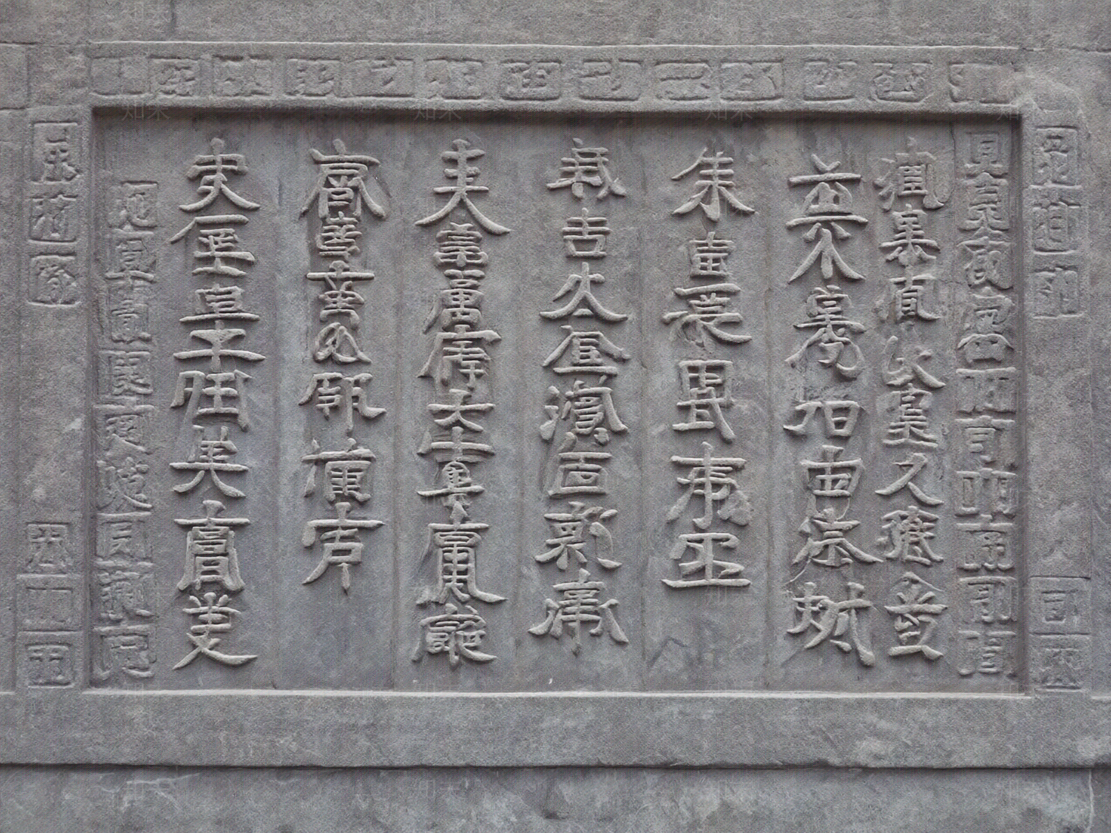 新中式石雕贴图下载【ID:1191659891】