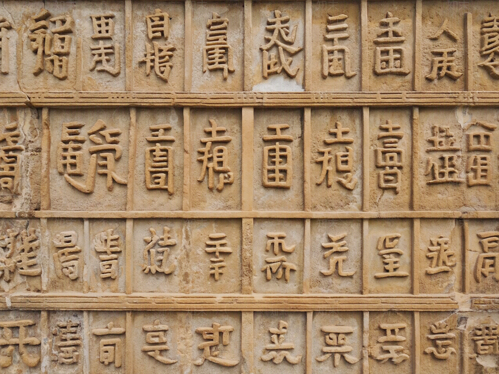 新中式石雕贴图下载【ID:1191659900】