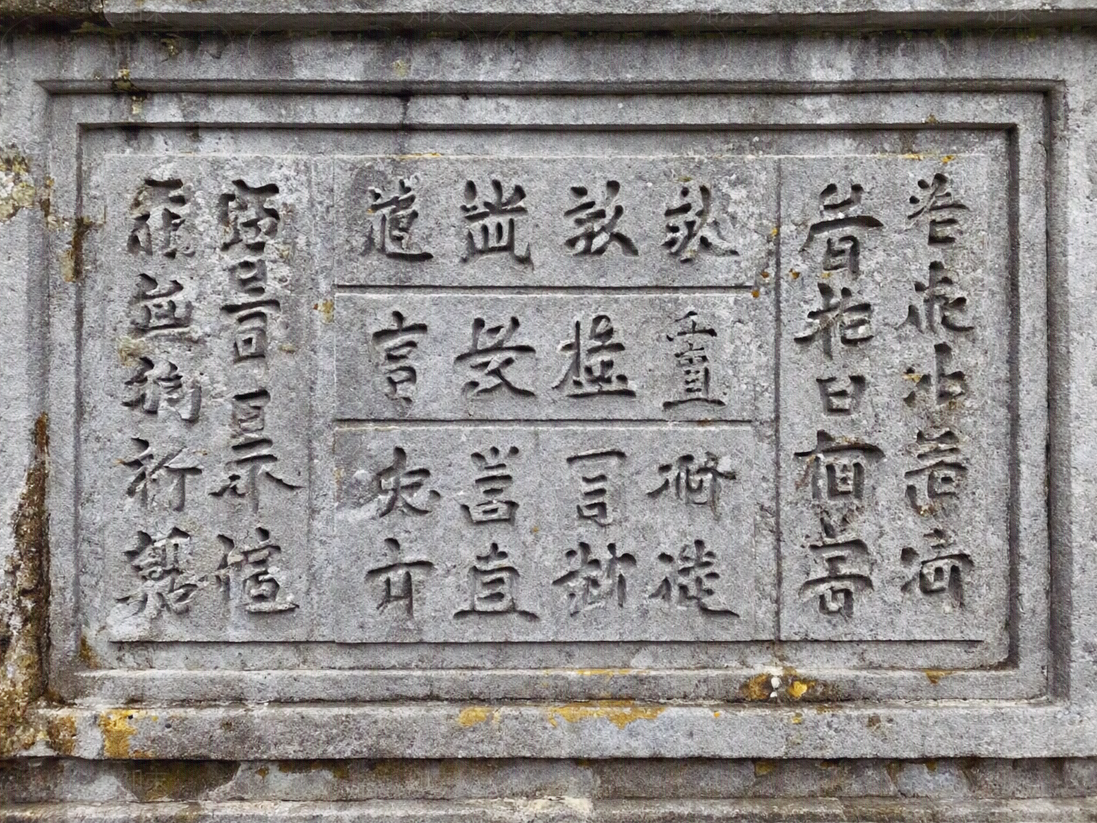 新中式石雕贴图下载【ID:1191659987】