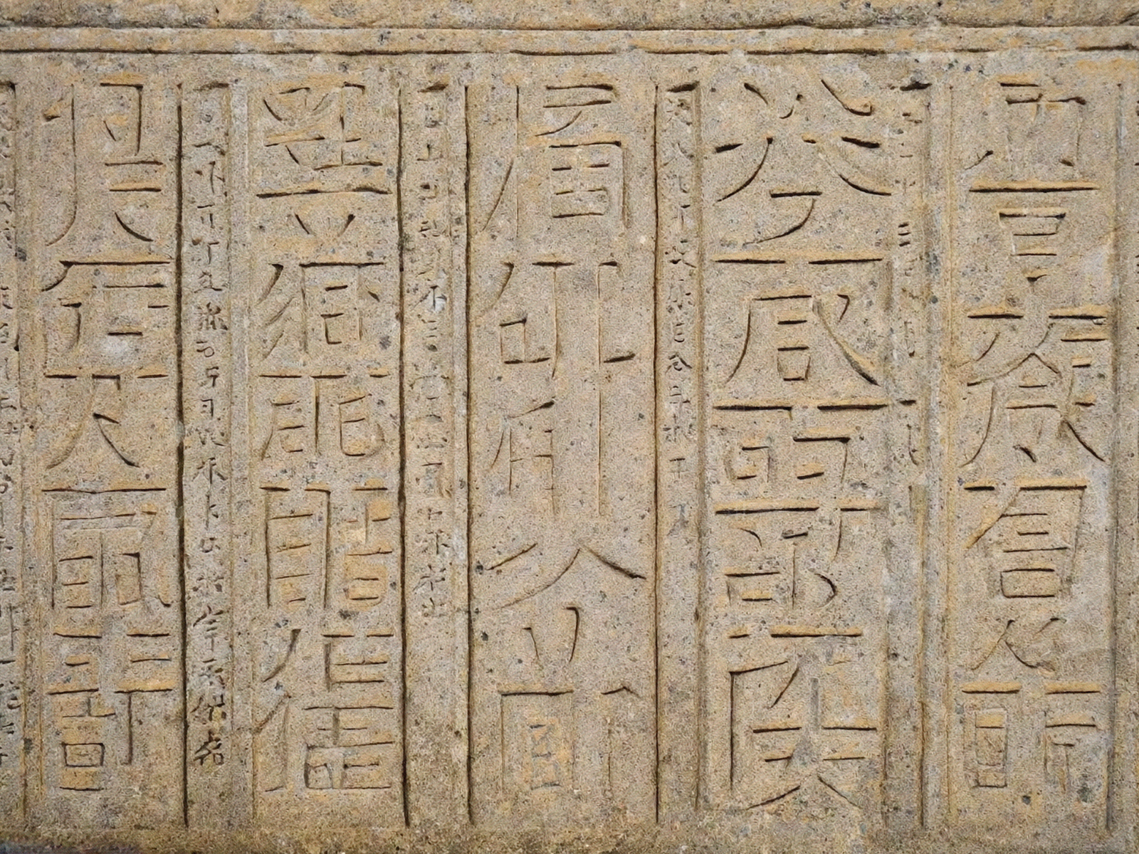 新中式石雕贴图下载【ID:1191660272】