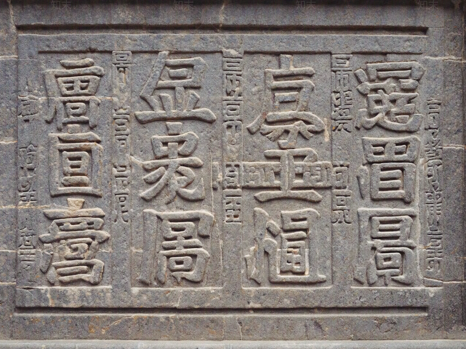 新中式石雕贴图下载【ID:1191660593】