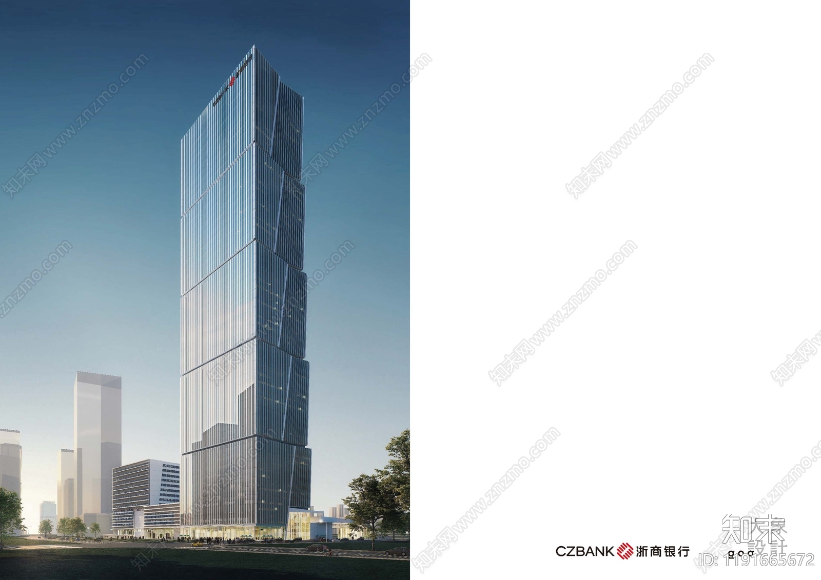现代银行下载【ID:1191665672】