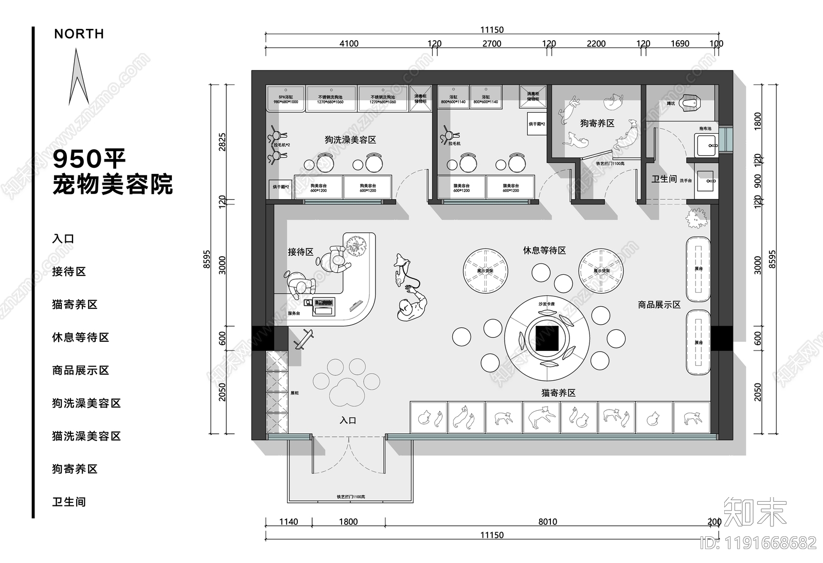 现代宠物店施工图下载【ID:1191668682】