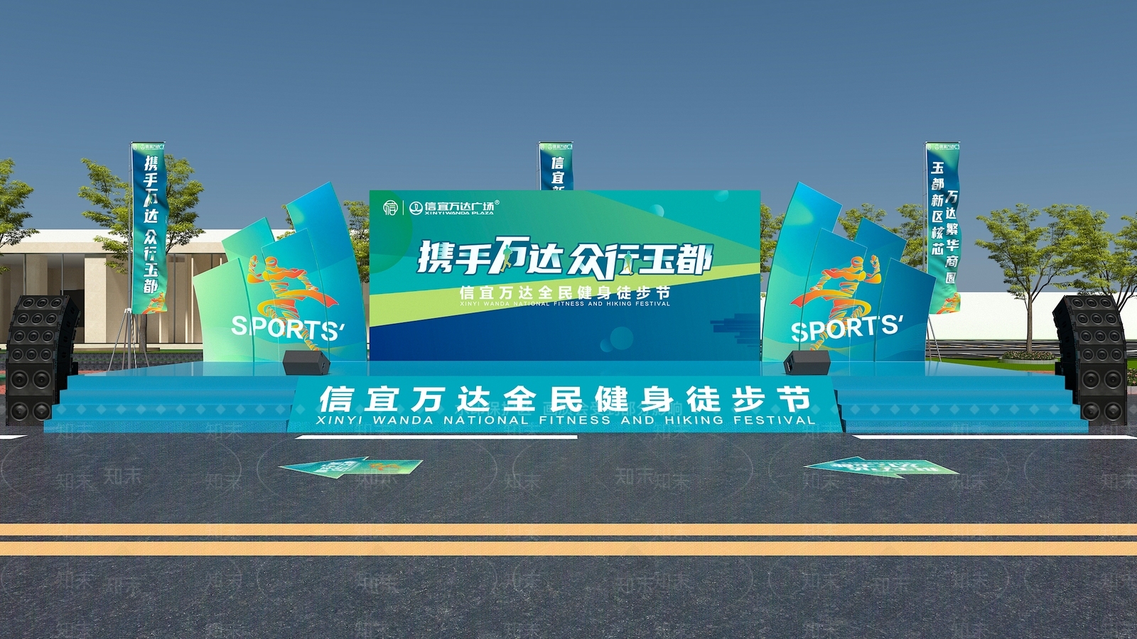 现代舞台SU模型下载【ID:1191667437】
