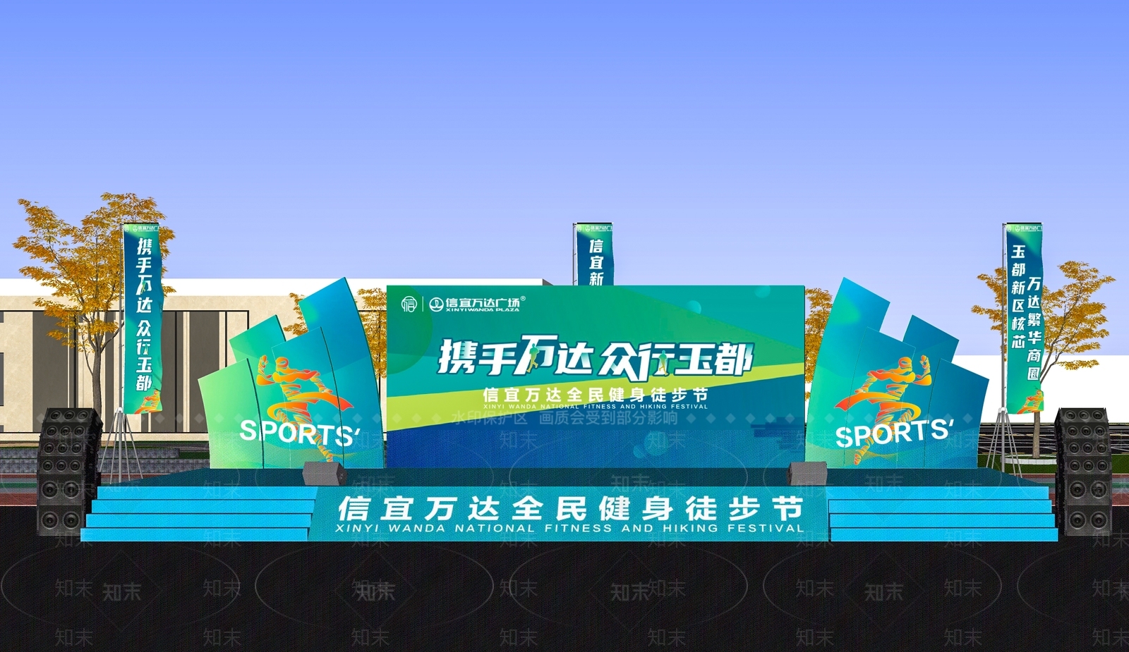 现代舞台SU模型下载【ID:1191667437】
