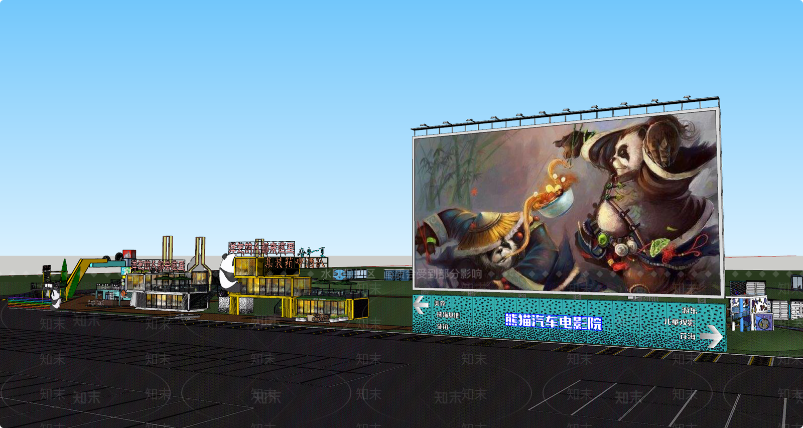现代工业商业街SU模型下载【ID:1191668725】