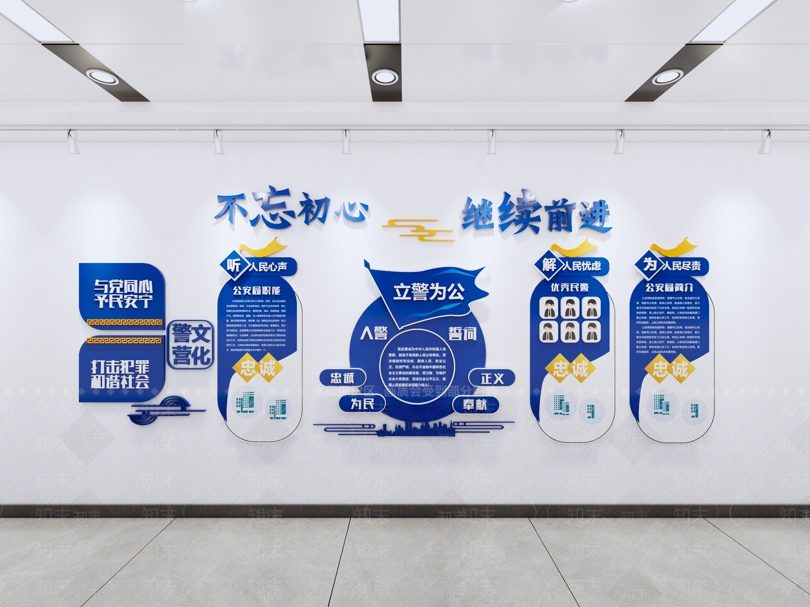 现代新中式文化墙SU模型下载【ID:1191675208】
