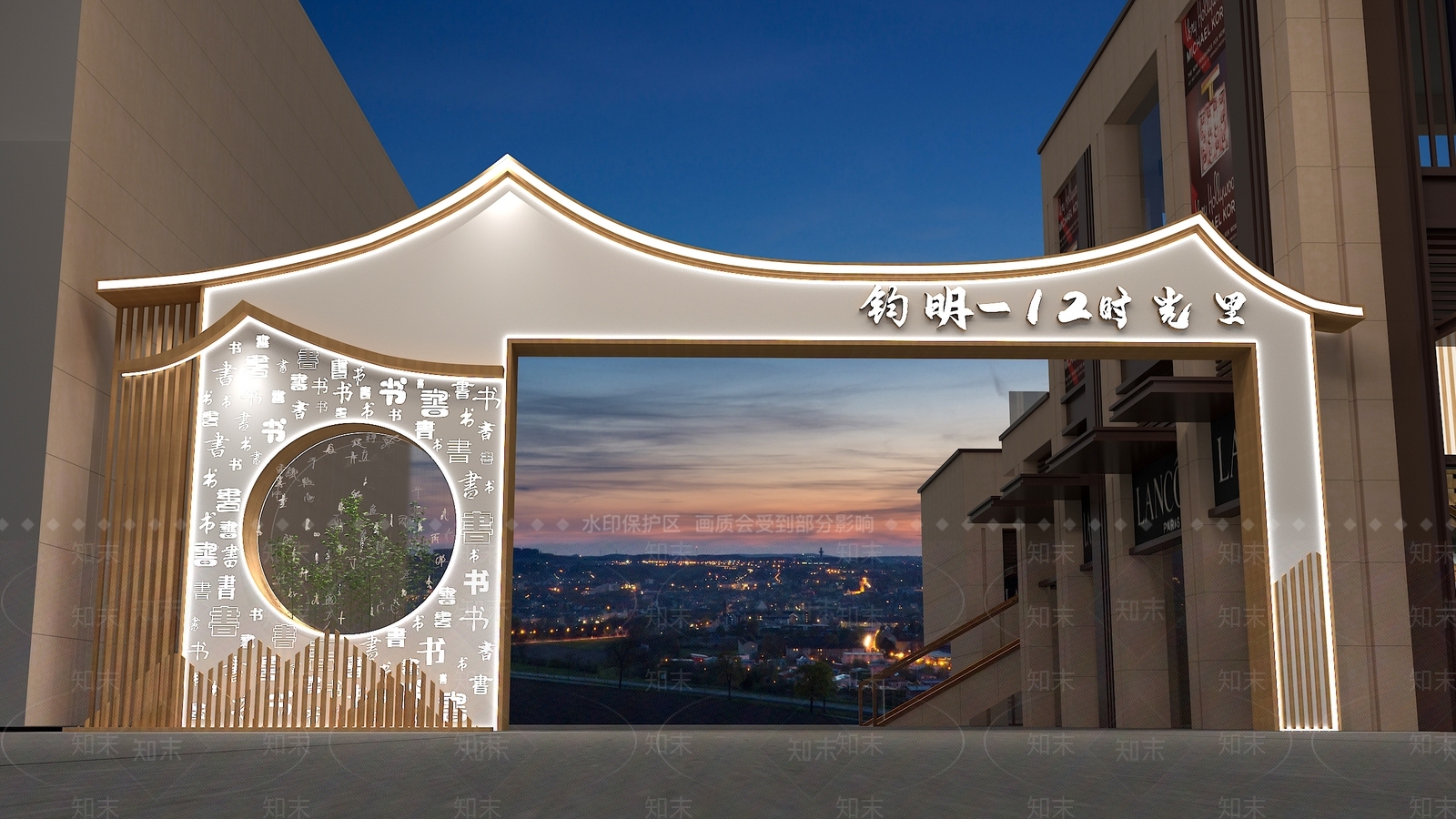 新中式门头SU模型下载【ID:1191676794】