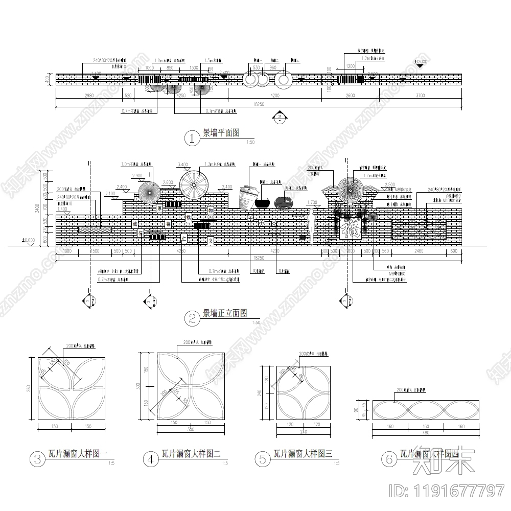 现代中式景墙图库cad施工图下载【ID:1191677797】