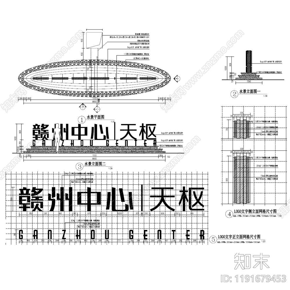 现代假山水景图库cad施工图下载【ID:1191679453】