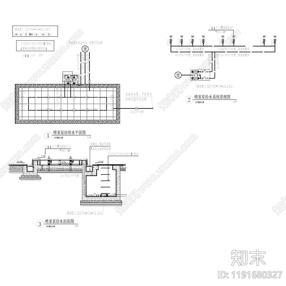 现代假山水景图库cad施工图下载【ID:1191680327】