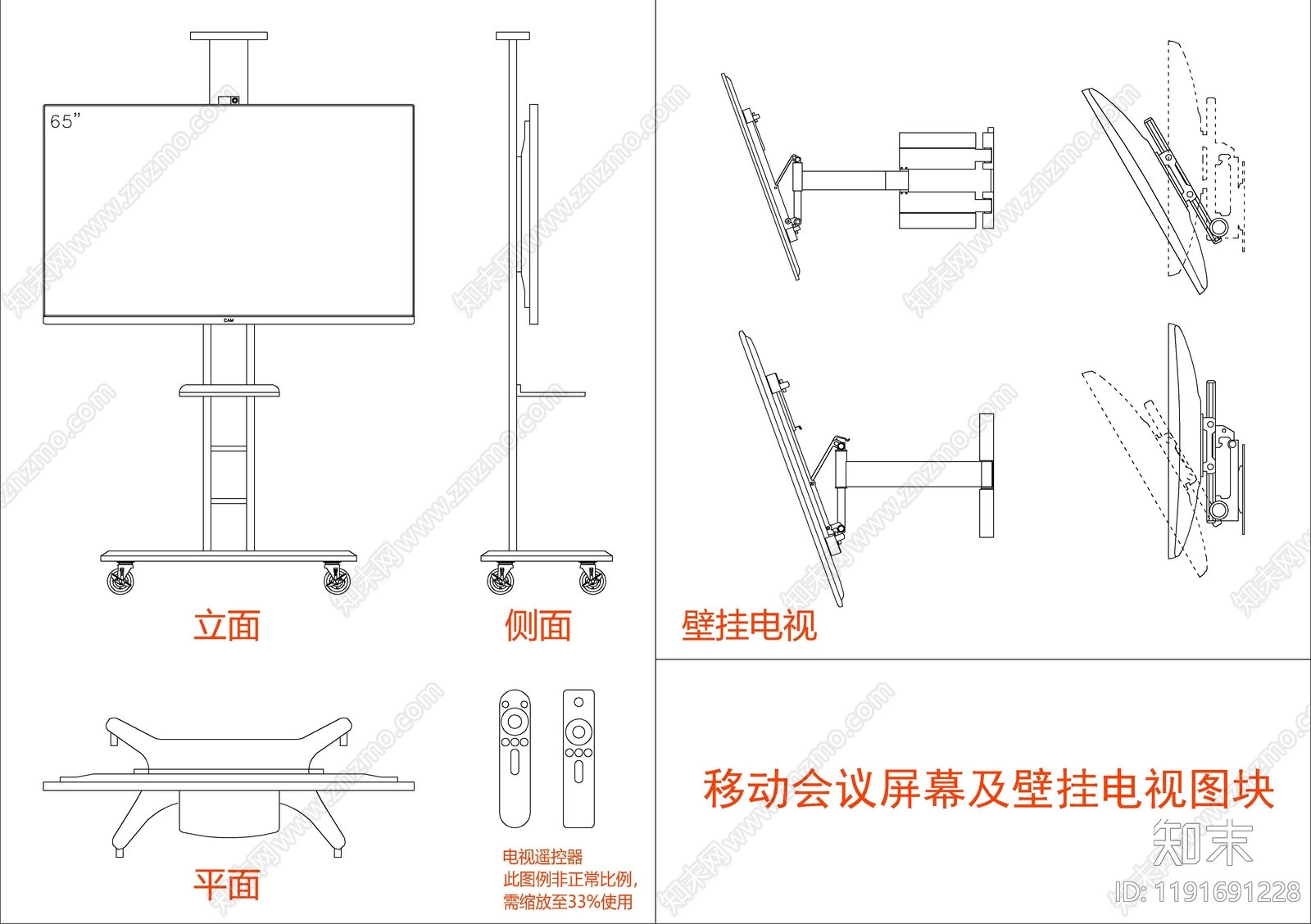 现代电器施工图下载【ID:1191691228】