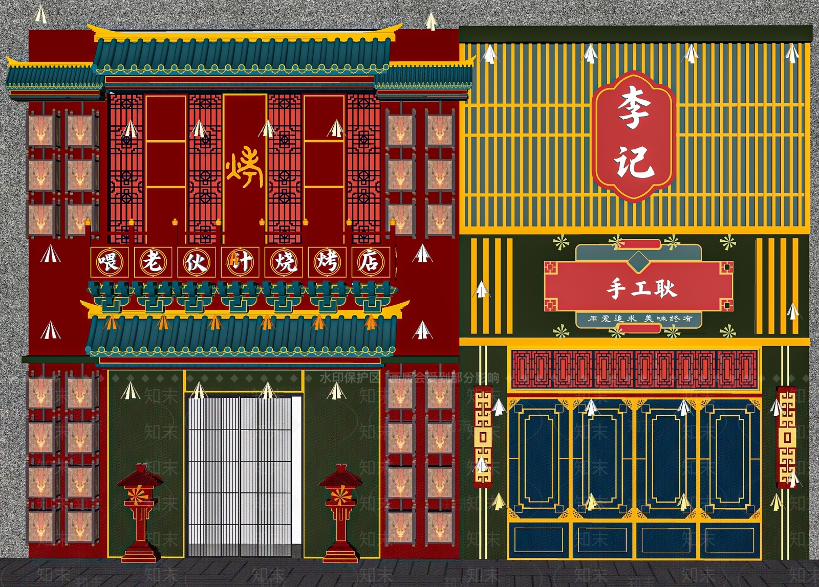 现代新中式门头SU模型下载【ID:1191694086】