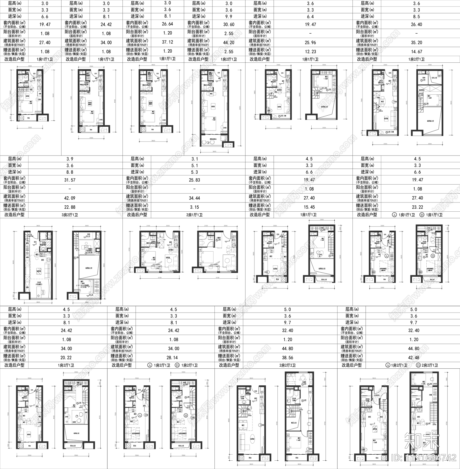 公寓施工图下载【ID:1191694742】