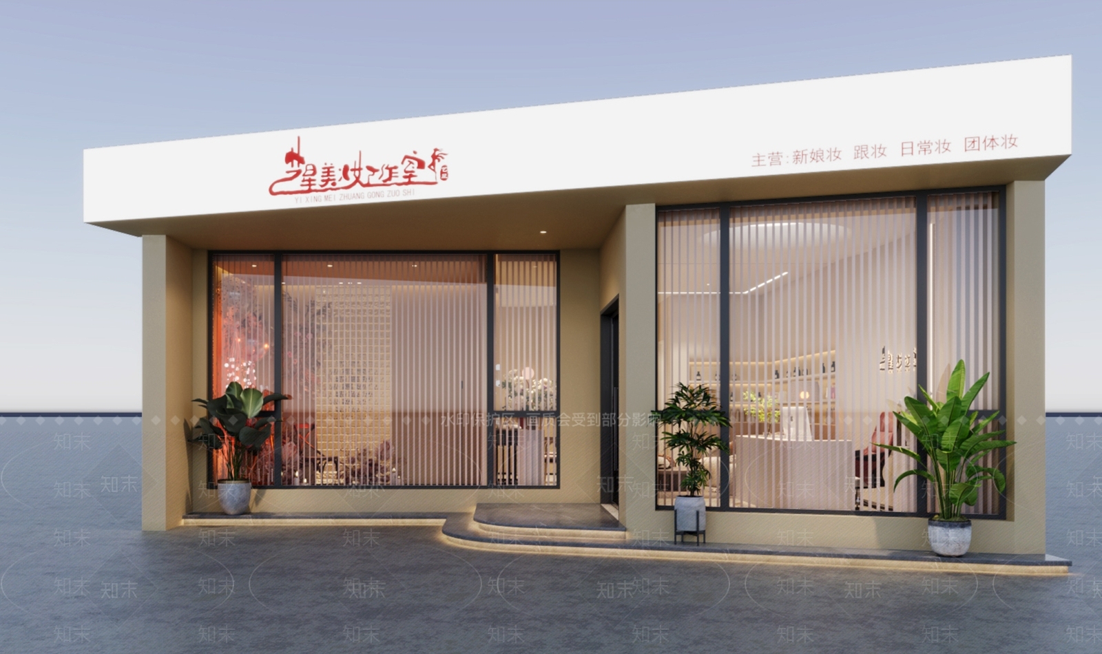现代化妆品店3D模型下载【ID:1191700848】