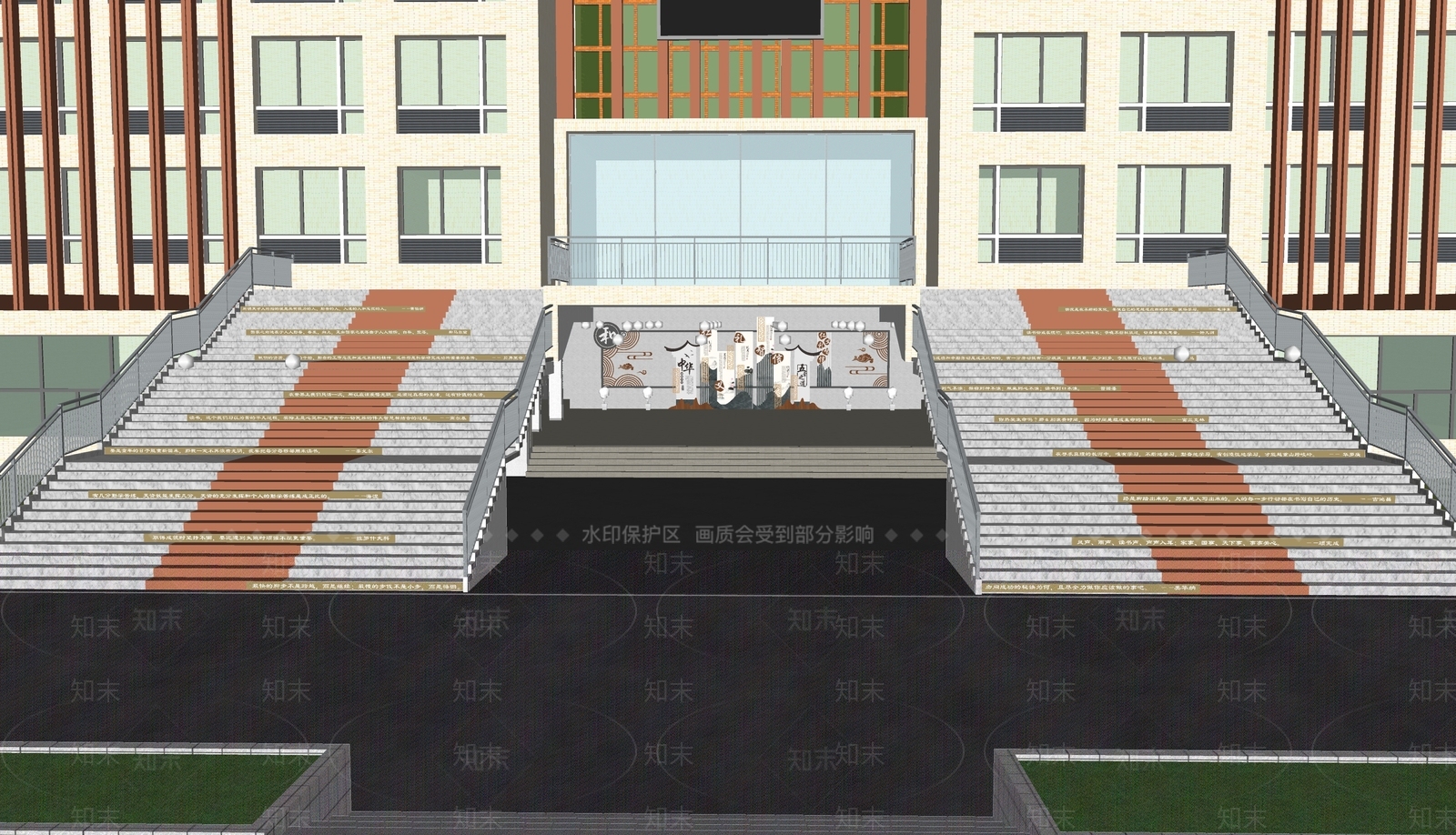 现代新中式其他学校空间SU模型下载【ID:1191705890】