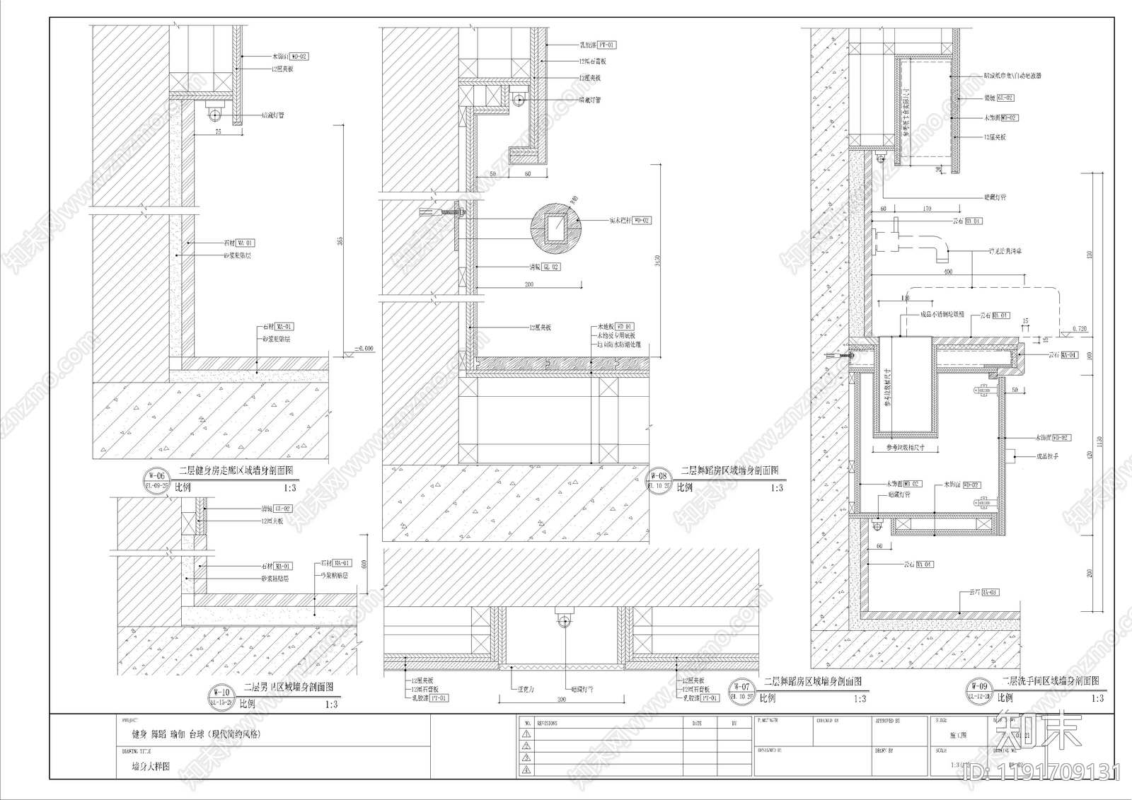 现代其他休闲娱乐空间cad施工图下载【ID:1191709131】