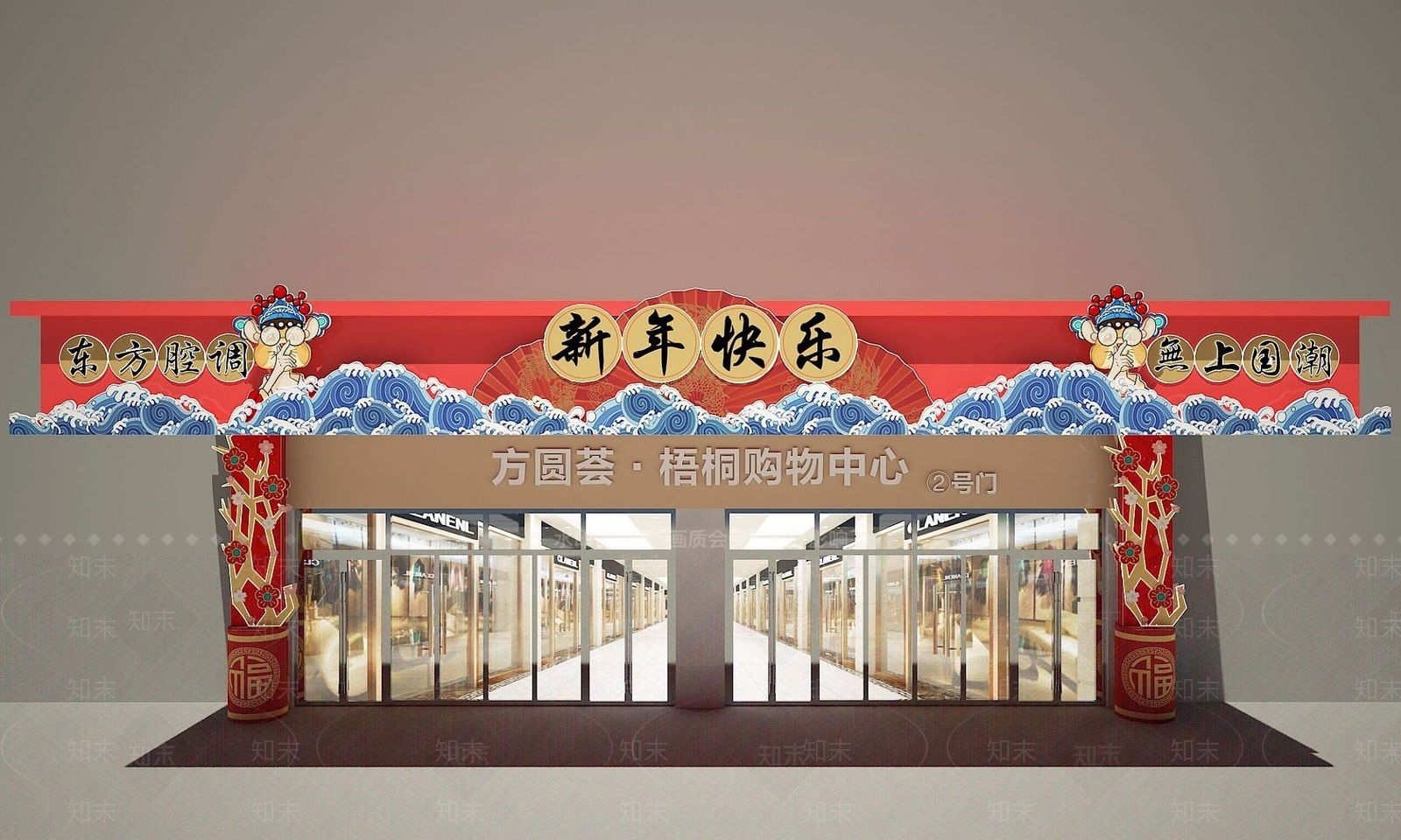 现代商场门头装饰3D模型下载【ID:1191711421】