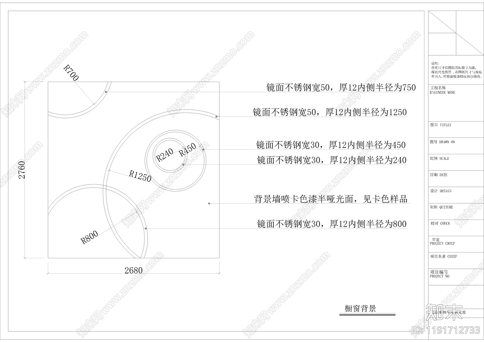 现代服装店cad施工图下载【ID:1191712733】