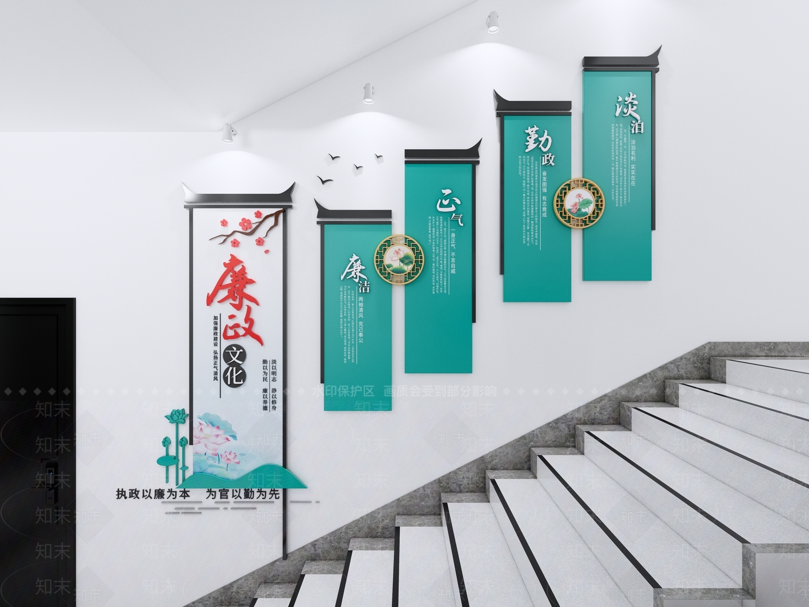 现代新中式文化墙SU模型下载【ID:1191714282】